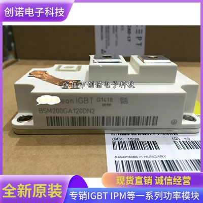 直拍BSM200GA120DN2 BSM300GA120DN2SE3256 BSM400GA120DN2SE3256