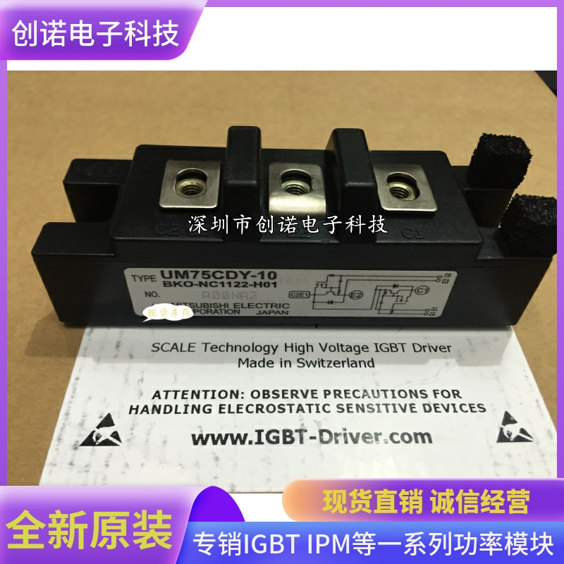 UM75CDY-10 UM75CDY-9 UM150CDY-10 2MI50F-050 2MI50S-050 全新