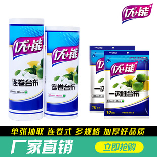 一次性桌布塑料长方形家用方桌加厚塑料台布红色白色防水餐桌布