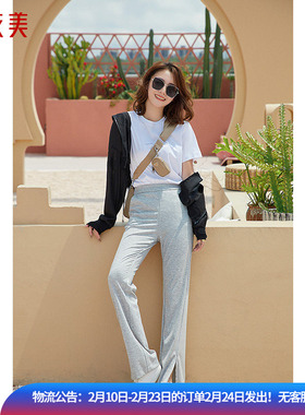 优衣美开叉阔腿裤女秋夏薄款休闲宽松微喇垂感运动裤23827