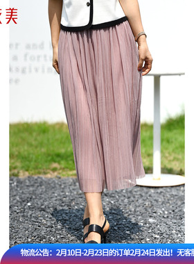 优衣美性感轻薄时尚透气高腰遮肉A字层叠蓬纱女半身裙31294