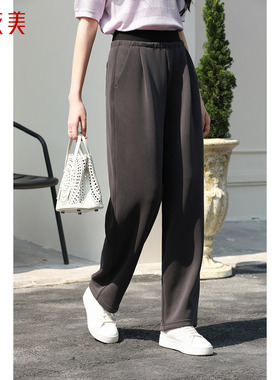 优衣美砂洗空气层莫代尔直筒女亲肤百搭长裤夏季薄款23783