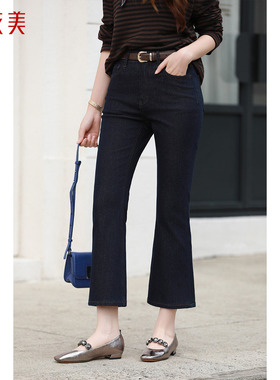 优衣美新款修身直筒牛仔裤女水洗做旧磨毛棉弹牛仔布裤26195
