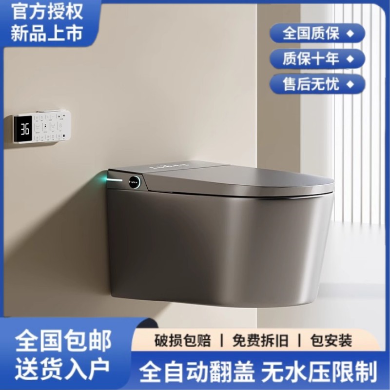 枪灰色壁挂智能马桶虹吸悬浮式家用全自动坐便器内置水箱无需预埋