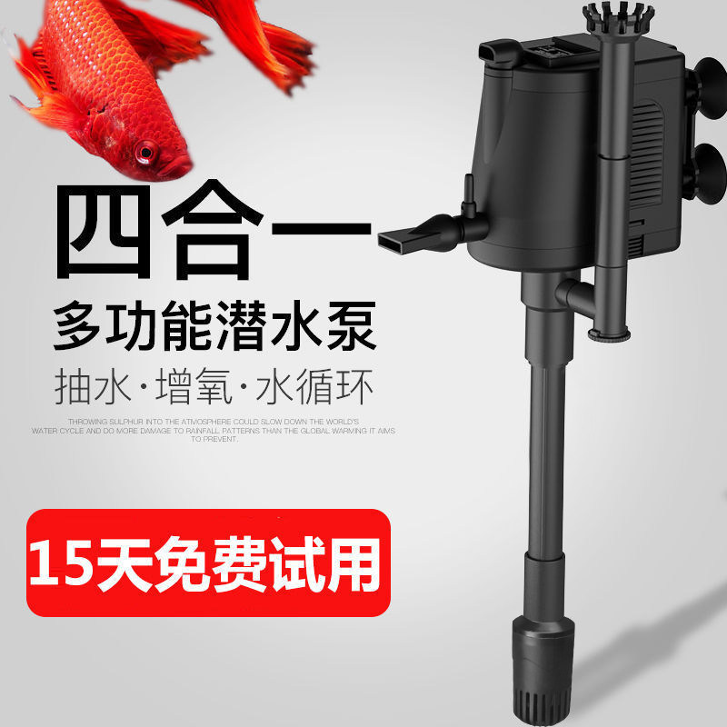 鱼缸过滤器三合一水泵净水循环小型过滤泵鱼缸过滤系统鱼缸循环泵_虎窝淘