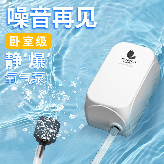 缸增氧器小型气泵家用超静音