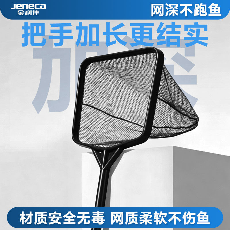 可伸缩大号方型抄网家用小鱼渔捞图片