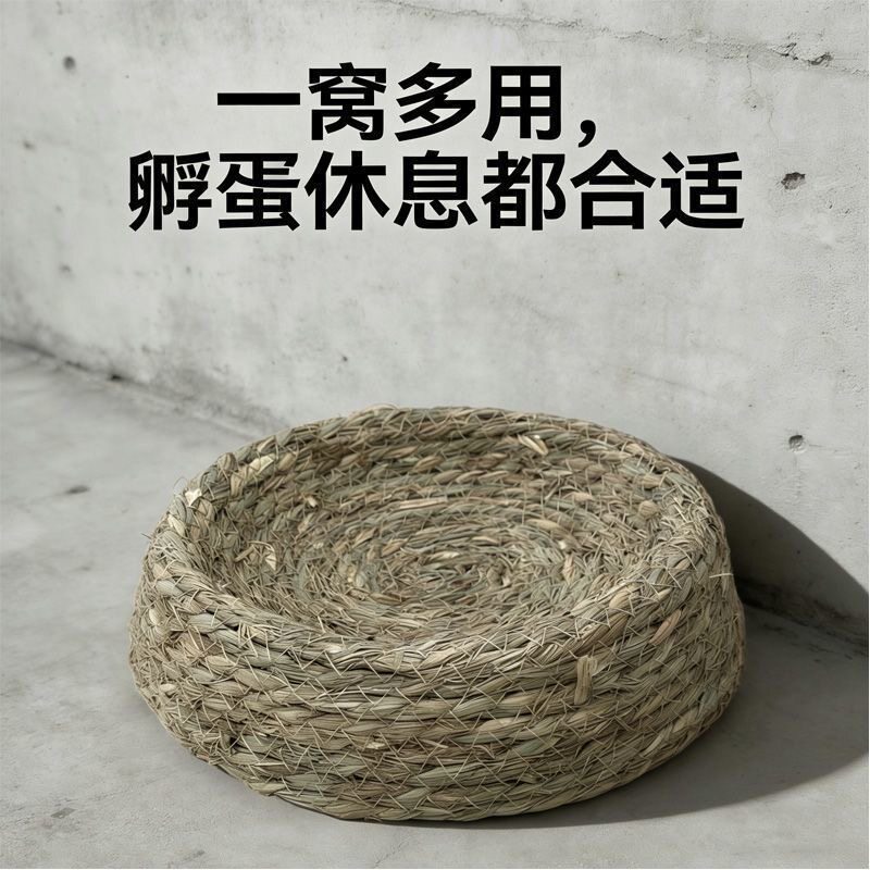 防翻翻鸽子窝稻草窝芦丁鸡下蛋鸽具用品赛鸽信鸽巢盆草编鸽窝草窝