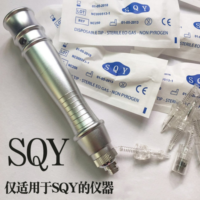 微针针头粉底导入冻干粉水光精华