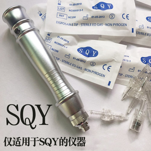 微针针头粉底导入冻干粉水光精华