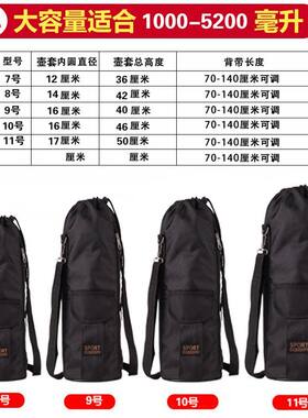 保温水壶套加厚大容量多型号
