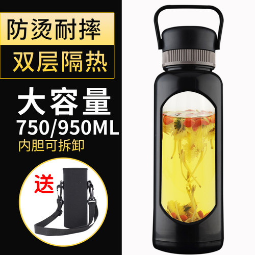 双层玻璃杯大容量车载防摔耐热