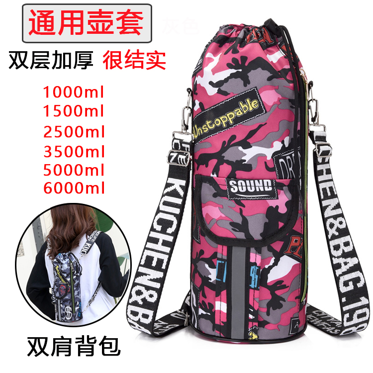 大号双肩背包加厚水壶包