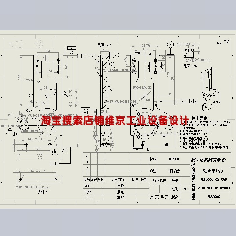 266套solidworks工程图/非标自动化设备加工图纸机械设计加工图纸