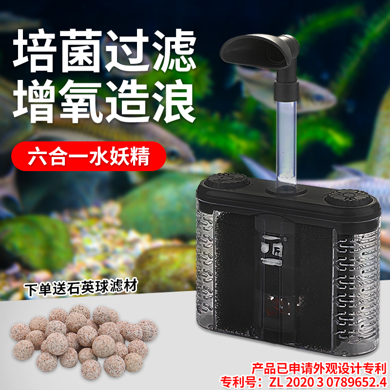水族工匠鱼缸水妖精反气举过滤器吸便器三合一净水循环过滤设备