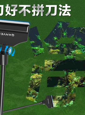 清仓 仟锐QANVEE铝镁合金刮藻刀旋转鱼缸水族箱清洁刷除藻刷缸壁