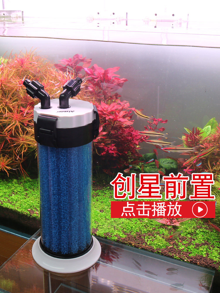 创星前置过滤桶无动力鱼缸外置过滤器缸外滤筒diy自制小型前置桶
