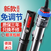 德国伊罕加热棒300瓦加温器水草鱼缸热带鱼自动恒温变频大型省电