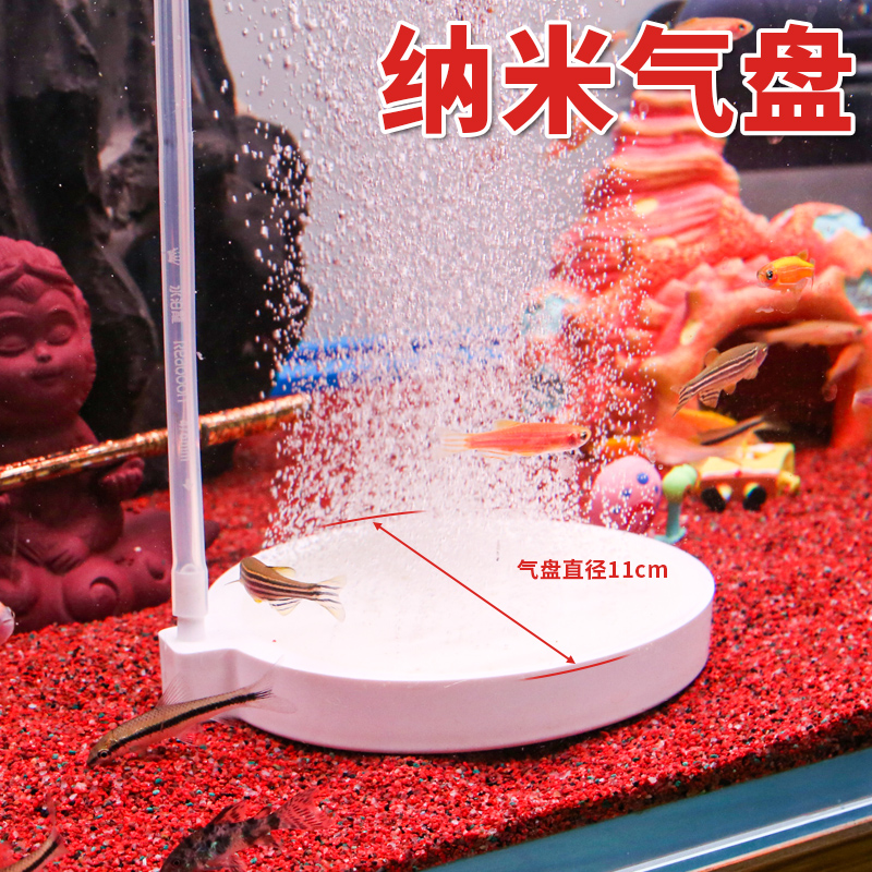 清仓 鱼缸纳米气盘气泡石曝气打氧器增氧泵沙头雾化爆氧静音装饰,宠物/宠物食品及用品,其它水族用具设备,淘宝优惠券,粉丝福利购,淘宝优惠卷