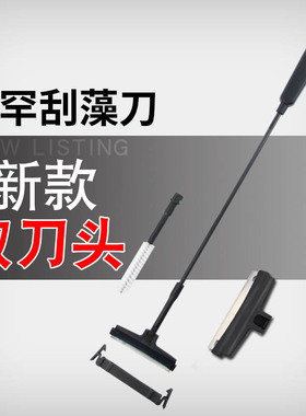 德国伊罕刮藻刀鱼缸刷子清洁长柄草缸清理刷清洗工具eheim配件除
