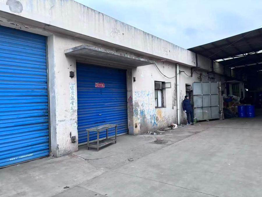 1月30日芜湖家具制造公司不动产、无证房、国有划拨土地使用权、设备、附属设施等资产网络拍卖公告