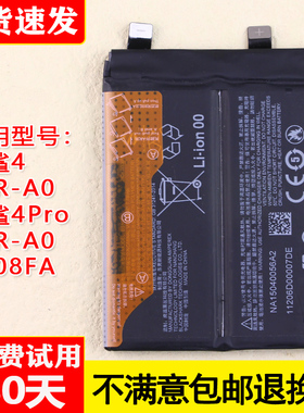 适用小米黑鲨4手机电池黑鲨4Pro原装电池BS08FA全新锂电板KSR-A0