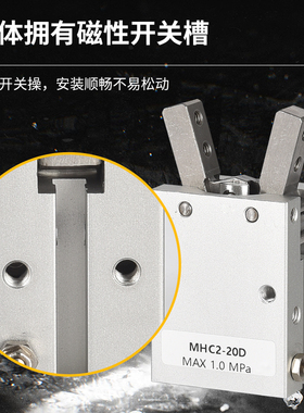 非标定制气爪八字型支点开闭手指气缸夹爪HFY10 1620 25 32D单动