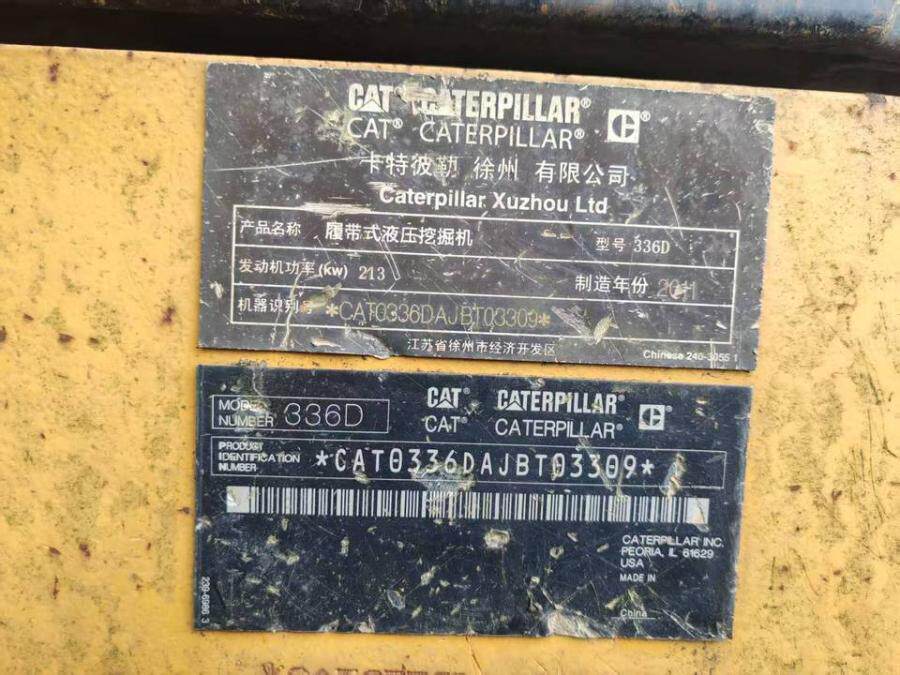 1月3日黔南布依族苗族自治州卡特履带式液压挖掘机一台网络拍卖公告