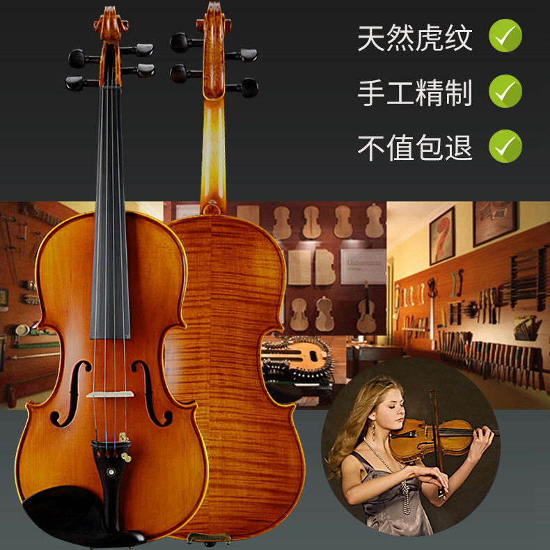 浩成小提琴初学者儿童成人手工实木小提琴专业级 violin演奏 提琴