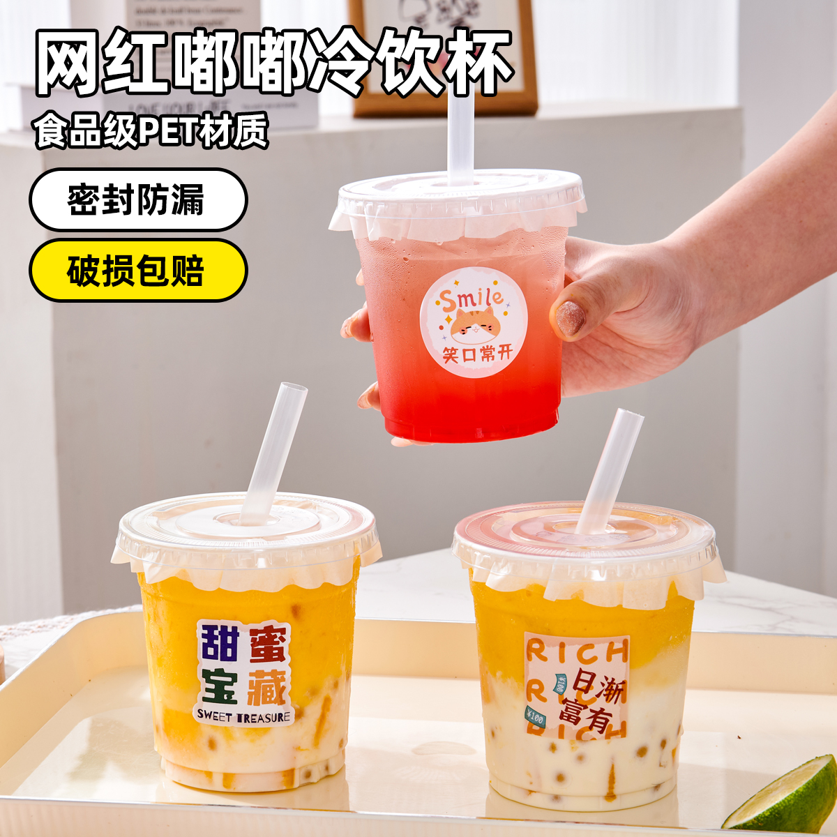 网红咖啡杯子奶茶店专用一次性商