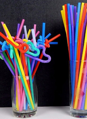 彩色艺术吸管弯曲造型diy加长一次性饮料pp吸管26cm果汁饮料杯管
