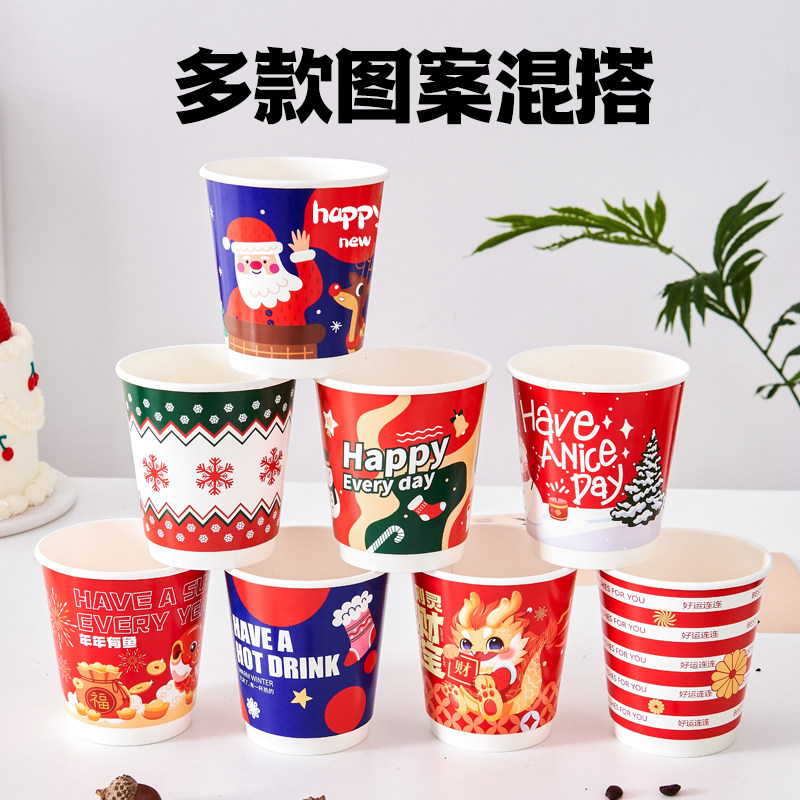 圣诞纸杯一次性咖啡奶茶热饮杯新年红色高档精致双层加厚外带打包