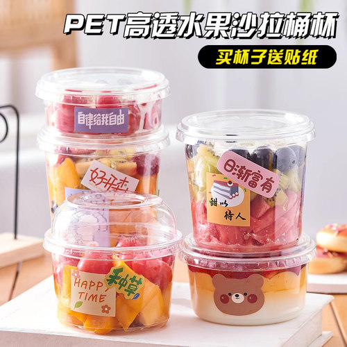 巧经餐饮甜品桶冰粉碗