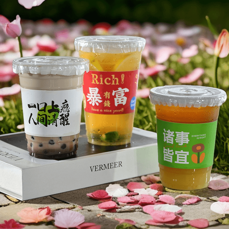 暴打柠檬茶PET冷饮杯一次性咖啡奶茶透明500ml塑料700ml带盖杯套