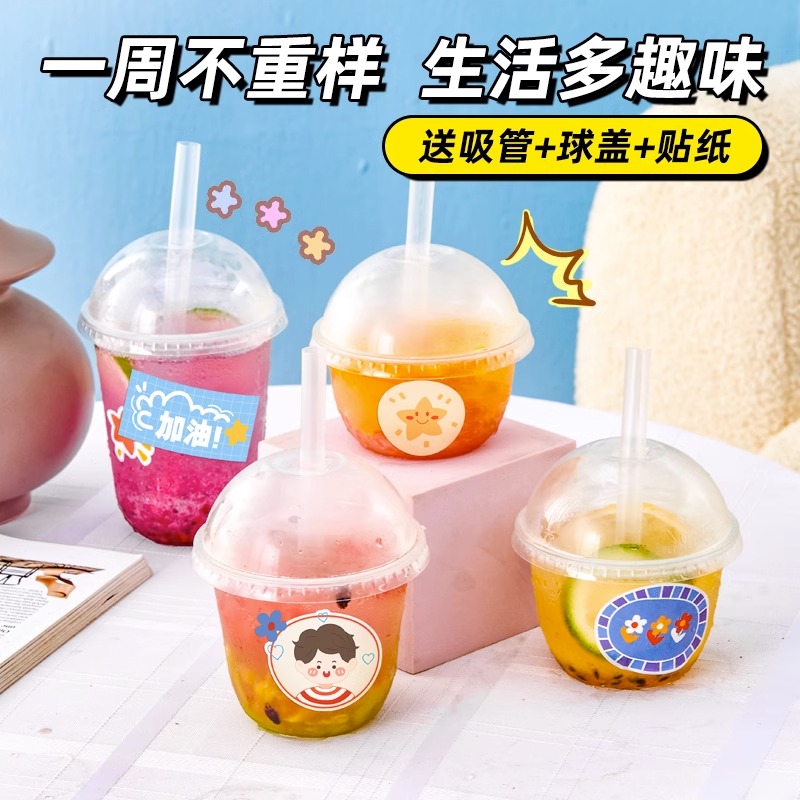 一次性PET胖胖杯咖啡奶茶商用塑料冷饮冰打包杯定制甜品饮料打包