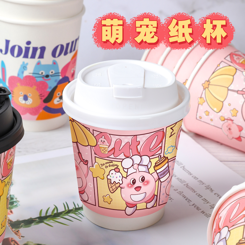 一次性奶茶杯双层加厚家用商用