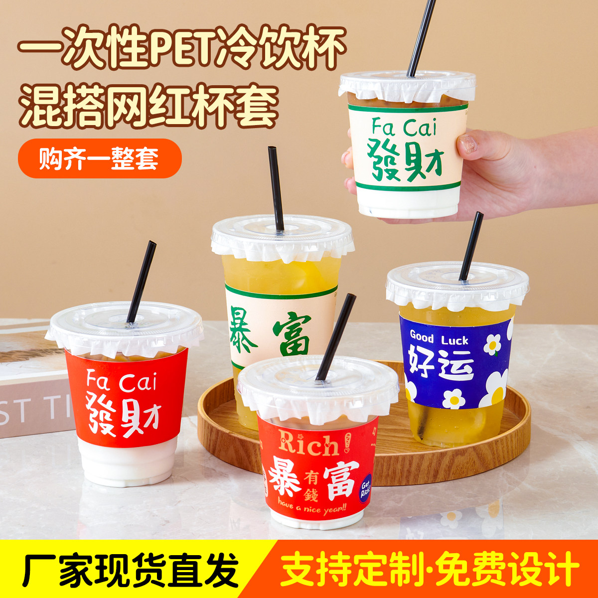 一次性带盖摆摊暴打手打柠檬茶杯图片