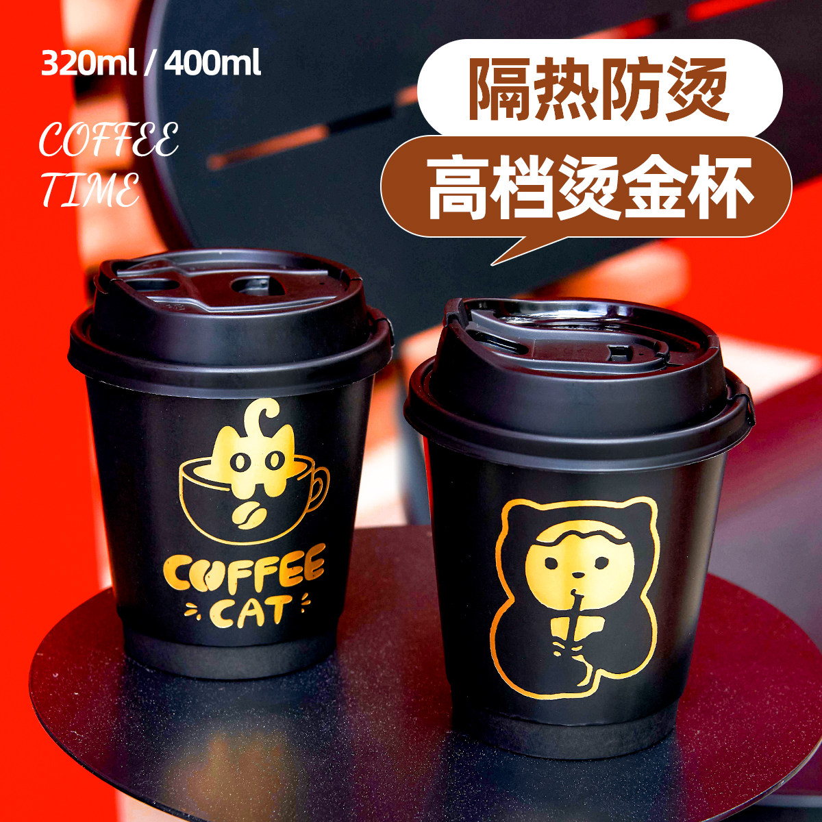 一次性咖啡杯定制外带盖打包杯子商用耐高温热饮防漏防烫奶茶纸杯,餐饮具,纸杯,淘宝优惠券,粉丝福利购,淘宝优惠卷