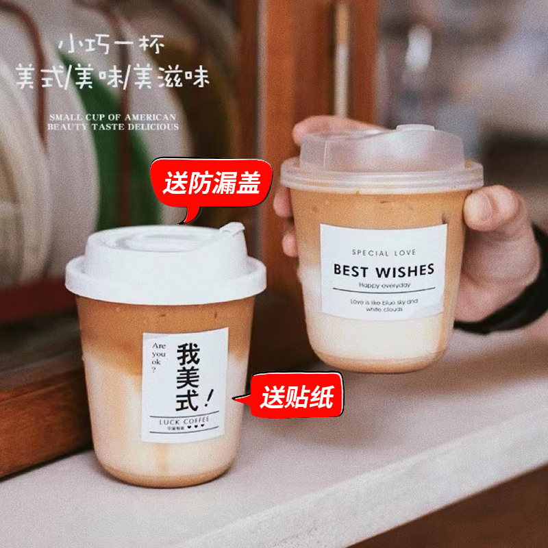 巧静餐饮U型小红书自制一次性