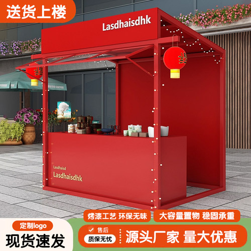 网红集市活动摆摊架户外广场夜市