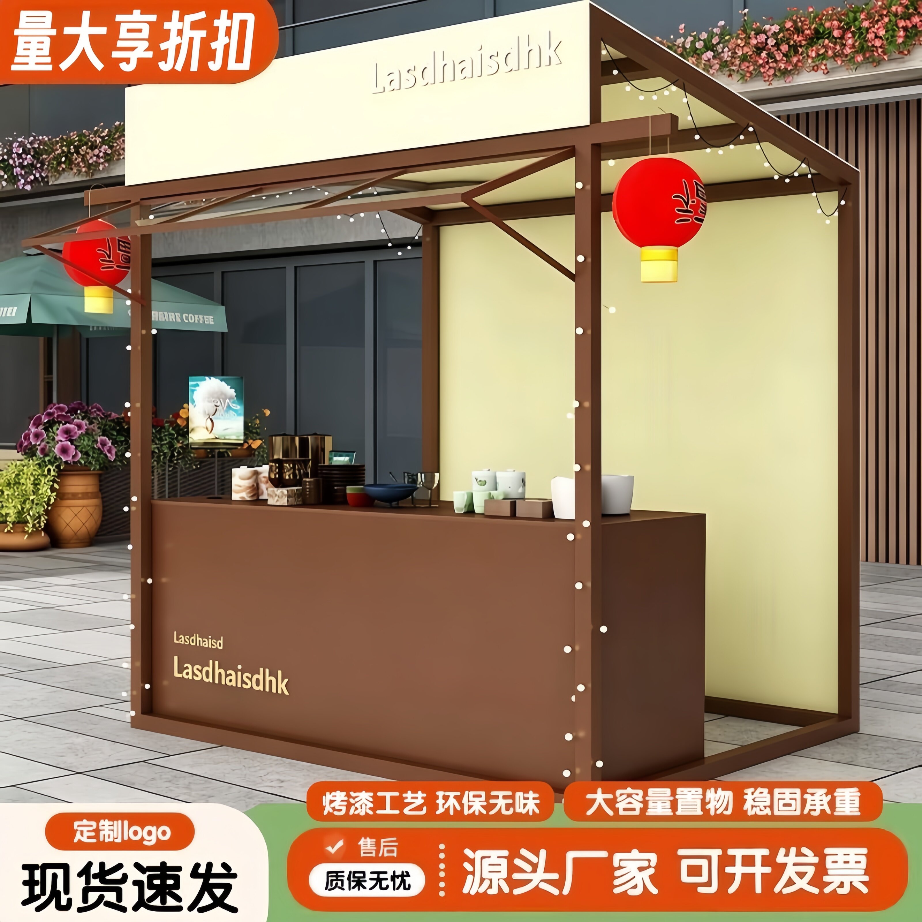 摊位展位架商业展会摆摊车夜市集市棚摊位活动地摊户外广场展示架