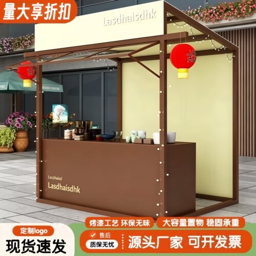 摊位展位架商业展会摆摊车夜市集市棚摊位活动地摊户外广场展示架