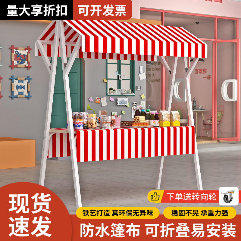 集市摊位展示架可折叠商业夜市移动摆摊架子花车促销展示台地摊车