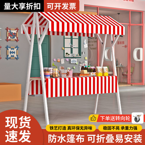 可折叠户外移动展示架摆摊架