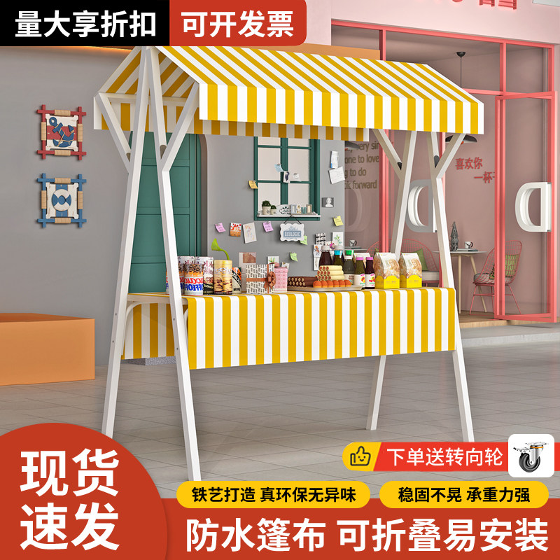 可折叠网红户外移动集市摊位展示架夜市摆摊架花车地摊促销台摊位
