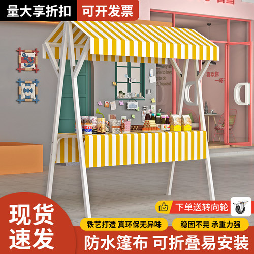 可折叠商业夜市摆摊架地摊展示架