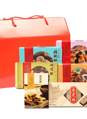 上海特产糕点礼盒节日伴手礼