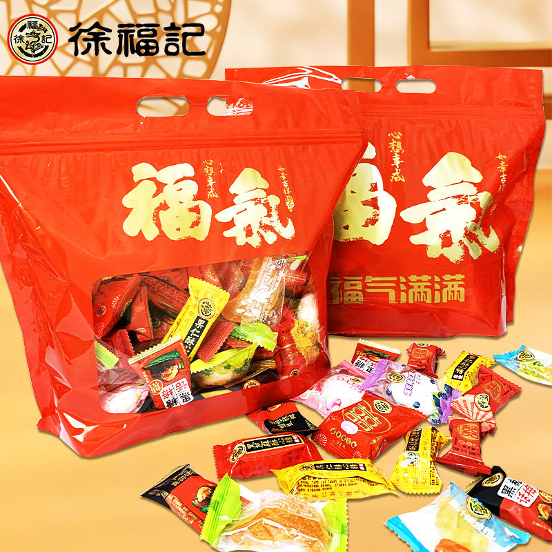 徐福记福气满满混合糖果袋装新年喜庆传统糖果零食大礼包
