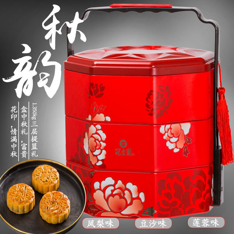 上海特产冠生园提篮月饼秋韵金属盒中秋月饼礼盒团购员工福利