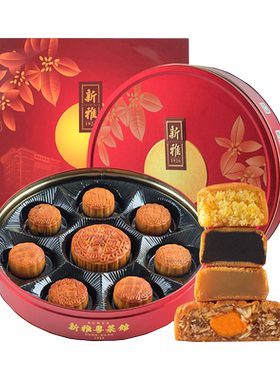 新雅豆沙馅蛋黄莲蓉糕点月饼礼盒